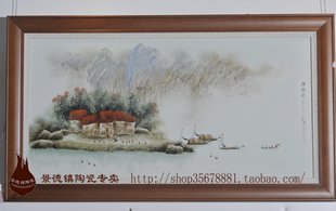 景德镇名人名作 省大师刘伟作品瓷板